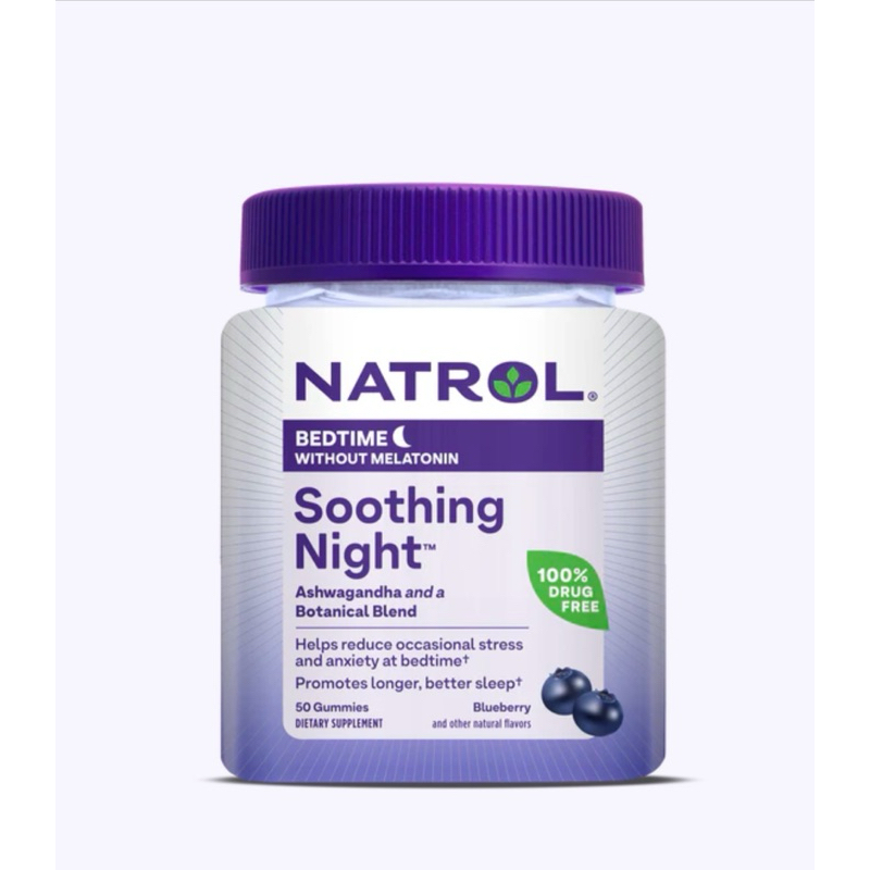 Soothing Night Blueberry Gummies 50 Gummies