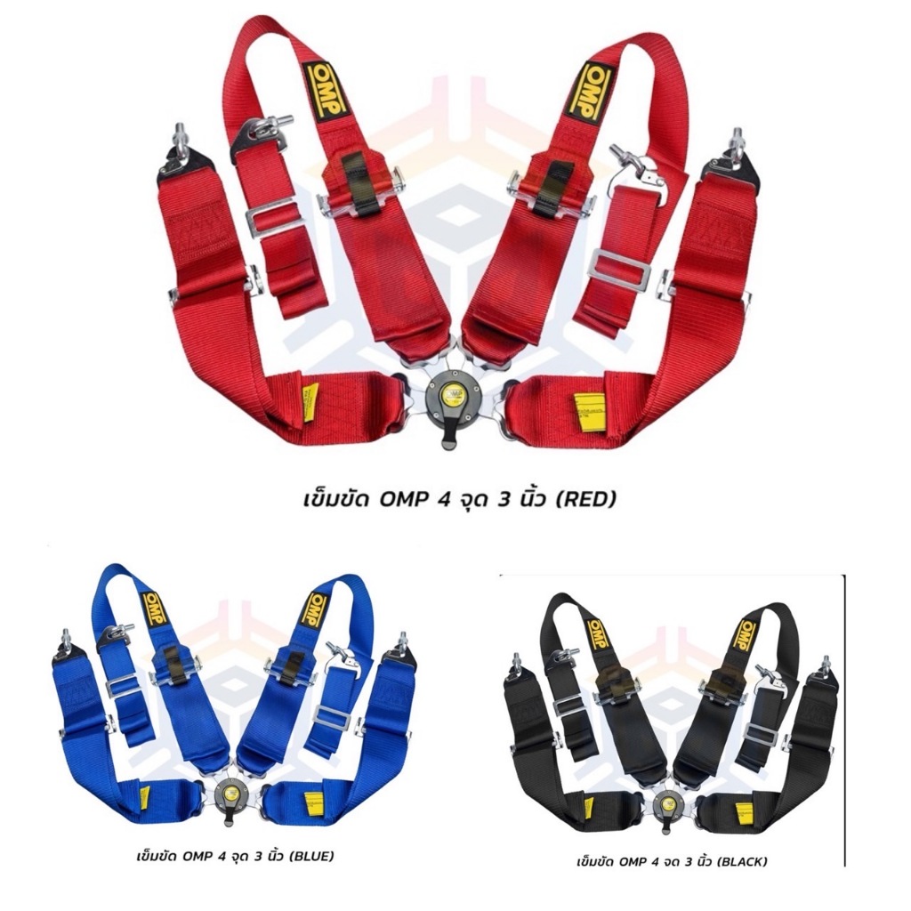 Safety belt Omp งาน taiwan เกรดดีสุด เบลท์ 4 จุด เข็มขัดรถซิ่ง เบลท์ซิ่ง beltrollbar สำหรับรถแข่ง เลือกสีได้
