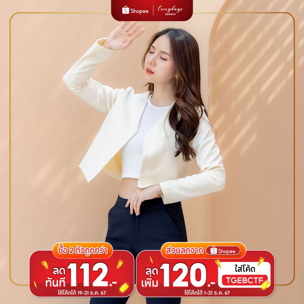 ลดทันที 120 บาท (code:TGEBCTF) สูทแฟชั่น Blazer ใส่ทำงาน ใส่ไปเที่ยว รุ่น Pocker Blazer