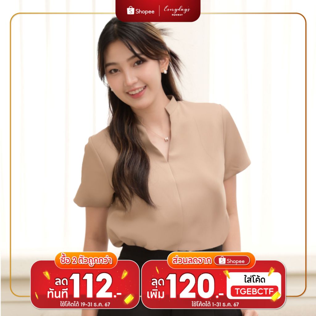 ลดทันที 120 บาท (code:TGEBCTF) เสื้อทำงาน เสื้อทำงานผู้หญิง ชุดทำงาน สุภาพ เรียบร้อย สวย มีคุณภาพ รุ่น Wawa Top