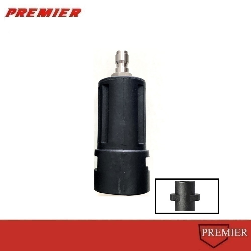 ข้อต่อ แปลง จาก Karcher K Series Adapter เป็น คัปปลิ้ง หรือ Zinsano เขี่ยวใหญ่