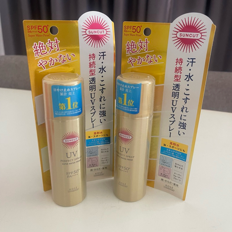 สเปรย์กันแดด กันน้ำ suncut จ่ก โคเซ่