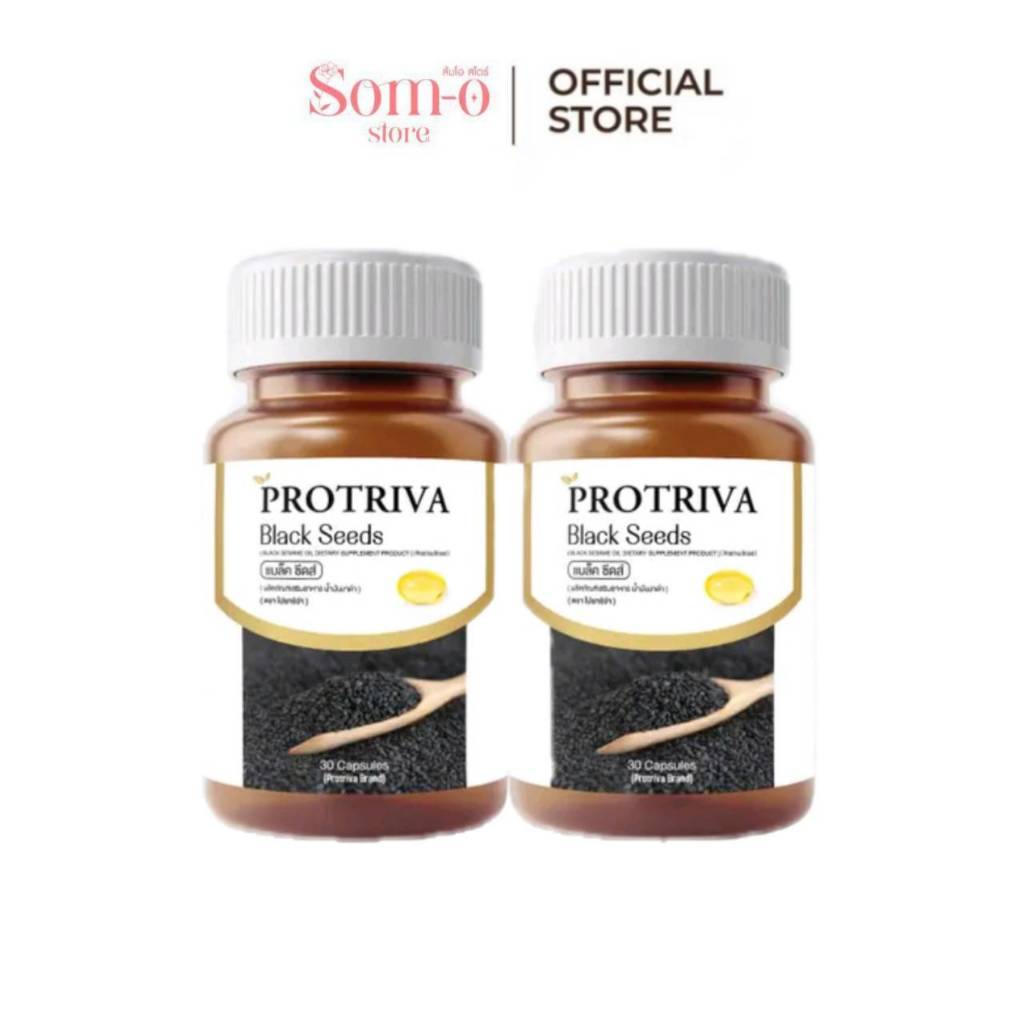 ** 2 กระปุก ** Protriva Black seeds อาหารเสริมน้ำมันงาดำ ( 30 แคปซูล)