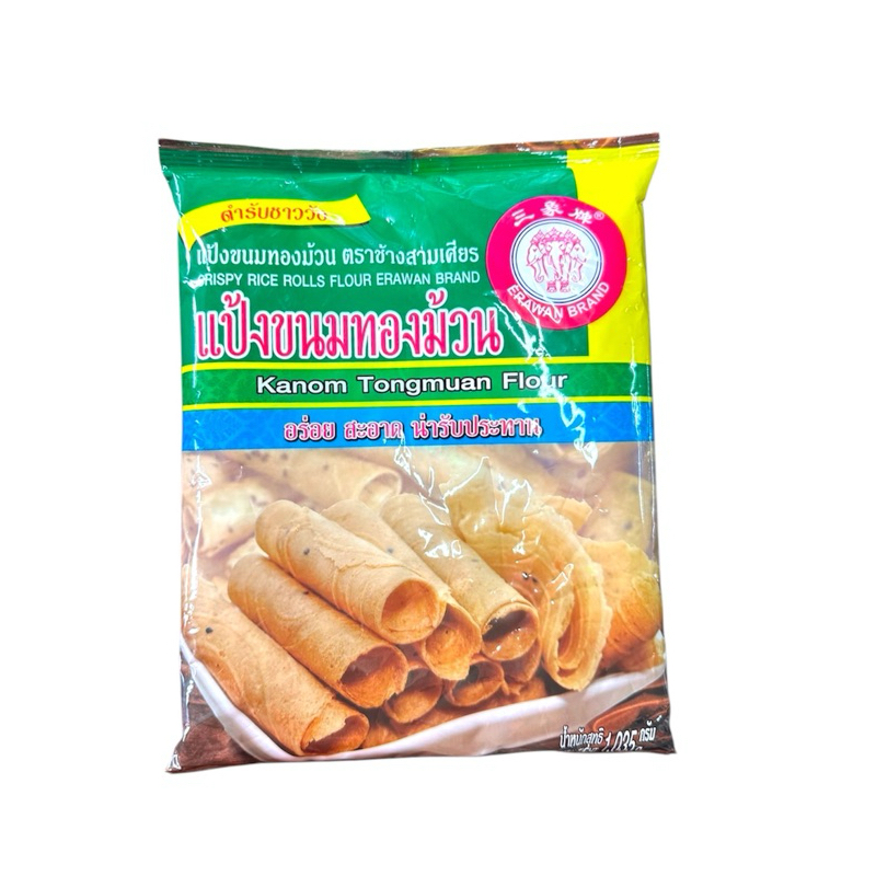 แป้งขนมทองม้วนสำเร็จรูป1000กรัมตราช้างสามเศียร