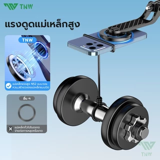 TNW SP14 Magnetic Selfie Stick การหมุน 360° มีรีโมทเชื่อมต่อผ่านบลูทูธ ไม้เซลฟี่แม่เหล็ก สําหรับ MagSafe iPhone 15/14/13