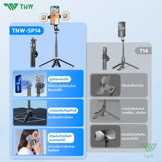 TNW SP14 Magnetic Selfie Stick การหมุน 360° มีรีโมทเชื่อมต่อผ่านบลูทูธ ไม้เซลฟี่แม่เหล็ก สําหรับ MagSafe iPhone 15/14/13