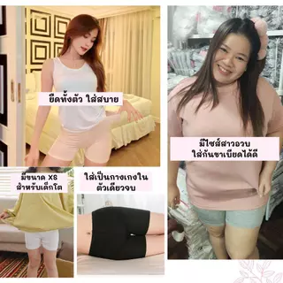 🍒Ninamee แพ็ค 3 ชิ้น กางเกงซับในผ้านุ่ม XS-3XL กางเกงในขาสั้น ใส่เย็นสบาย ซับในกันโป๊ ใส่กันขาเบียด