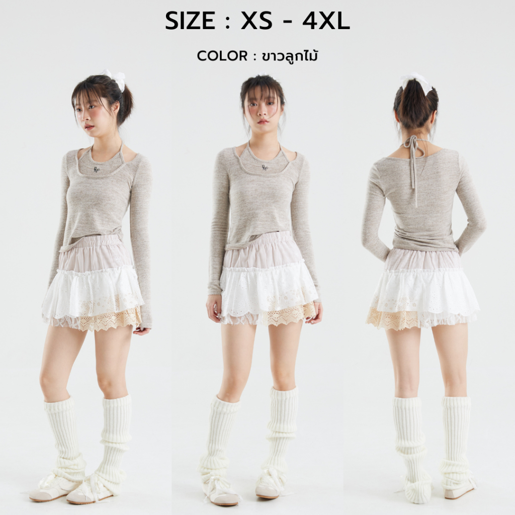 Bemingskirt046(XS-4XL) - Sweet Flowy กระโปรงระบายสุดหวาน ดีไซน์เรียบหรูด้วยผ้าลายทางแต่งด้วยลูกไม้