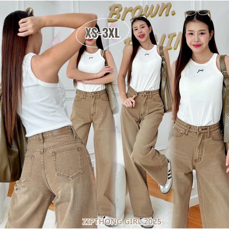 ZIPTHONG GIRL(CJ01)กางเกงยีนส์สีฟอกน้ำตาลลาเต้ทรงกระบอกใหญ่