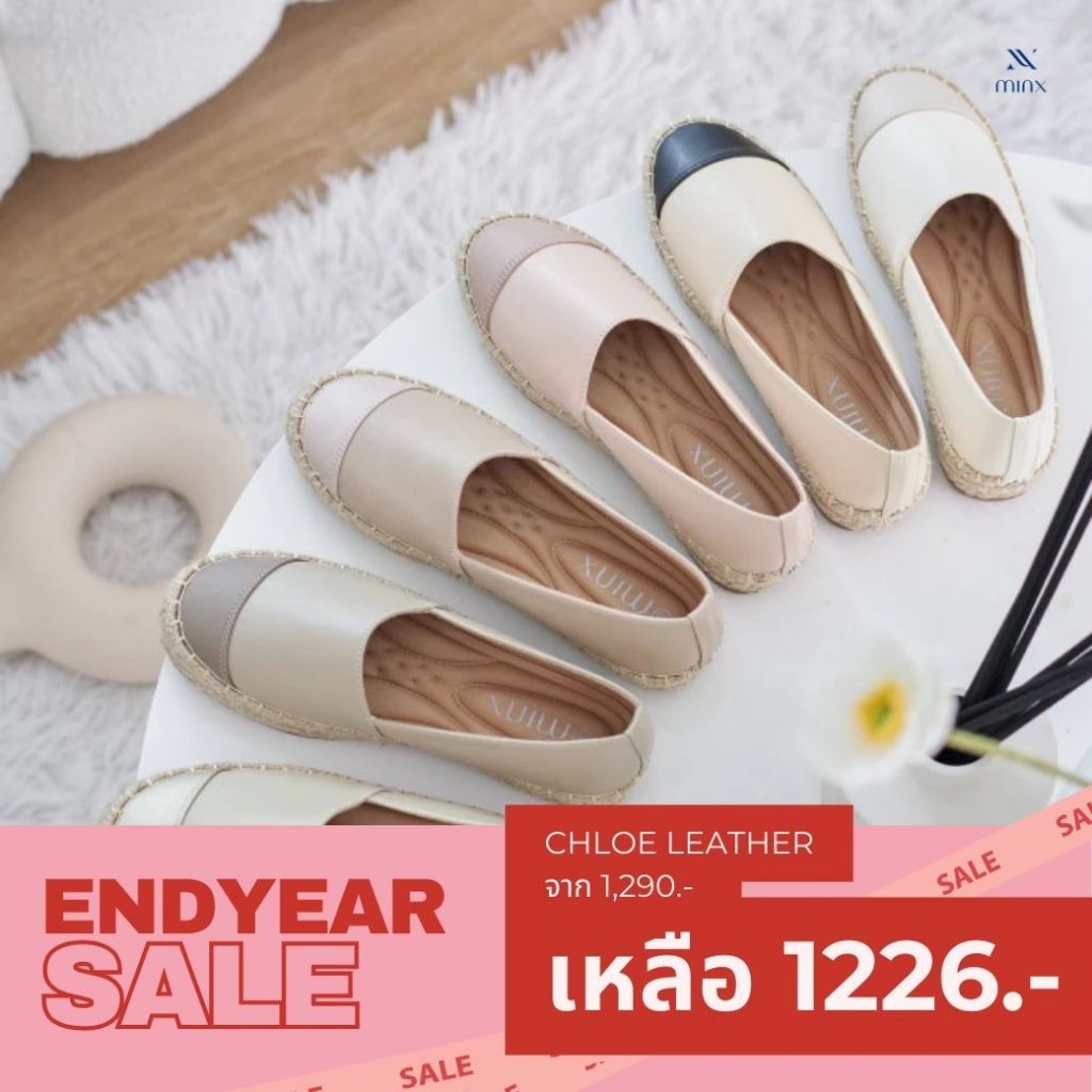 MINX รุ่น Chloe leather extra soft รุ่นหนัง พื้นนุ่ม