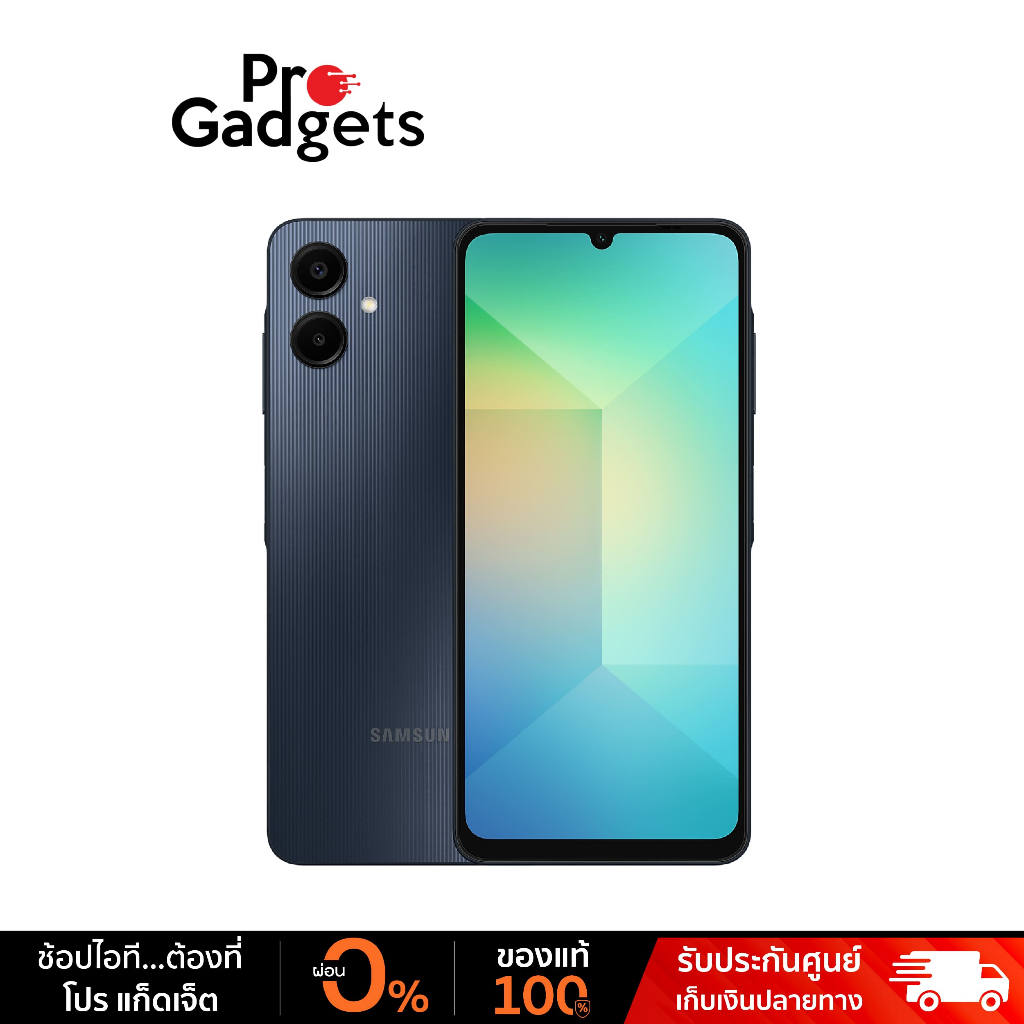 Samsung Galaxy A06 Mobile Phone โทรศัพท์มือถือ