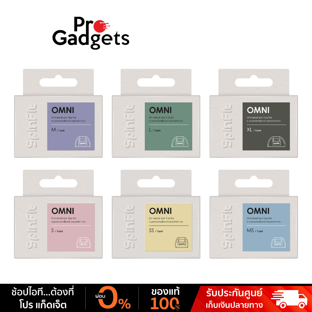 Spinfit Omni Silicone Eartip Transparent จุกหูฟัง แบบยางซิลิโคน