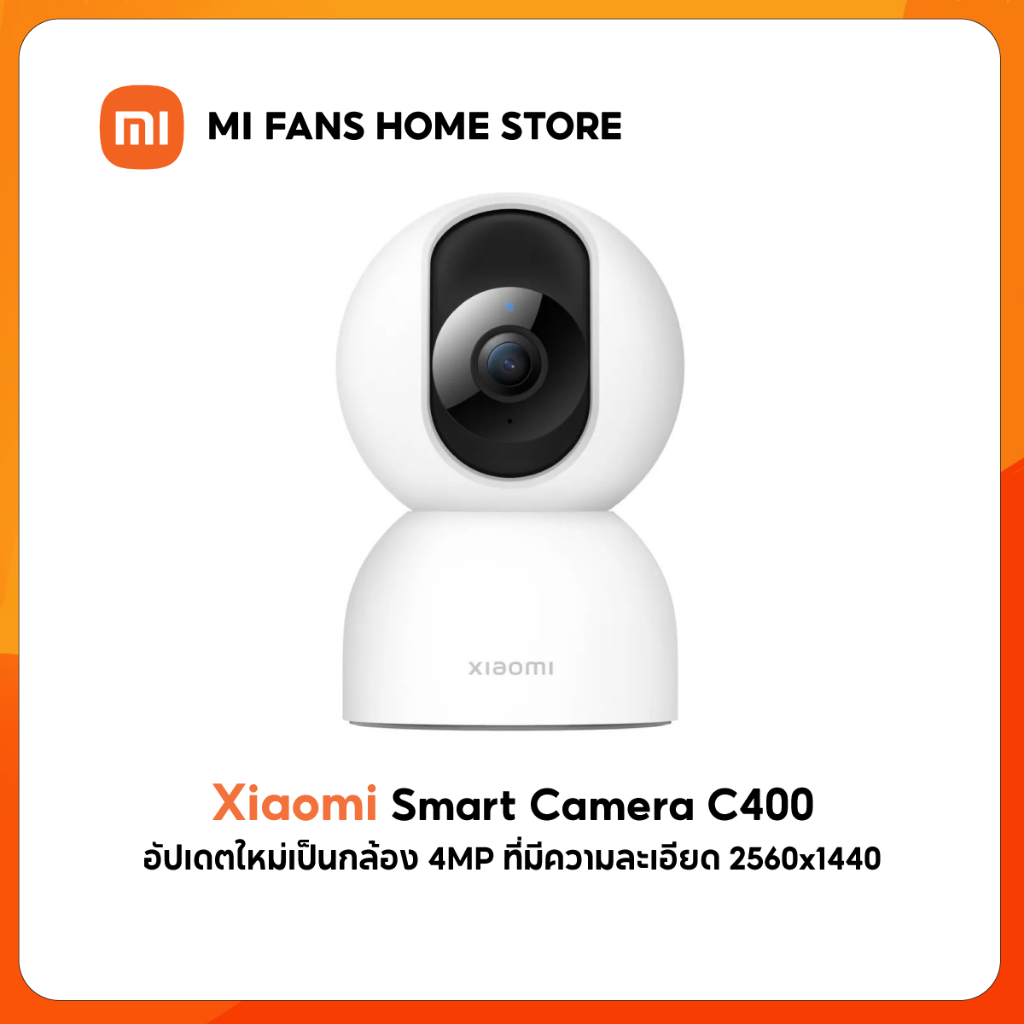 (รับประกันศูนย์ไทย 1 ปี)Xiaomi Mi Smart Security Camera C400 2.5K ชัดเจนมาก กล้องวงจรปิด alexa + Google Home หมุนได้360