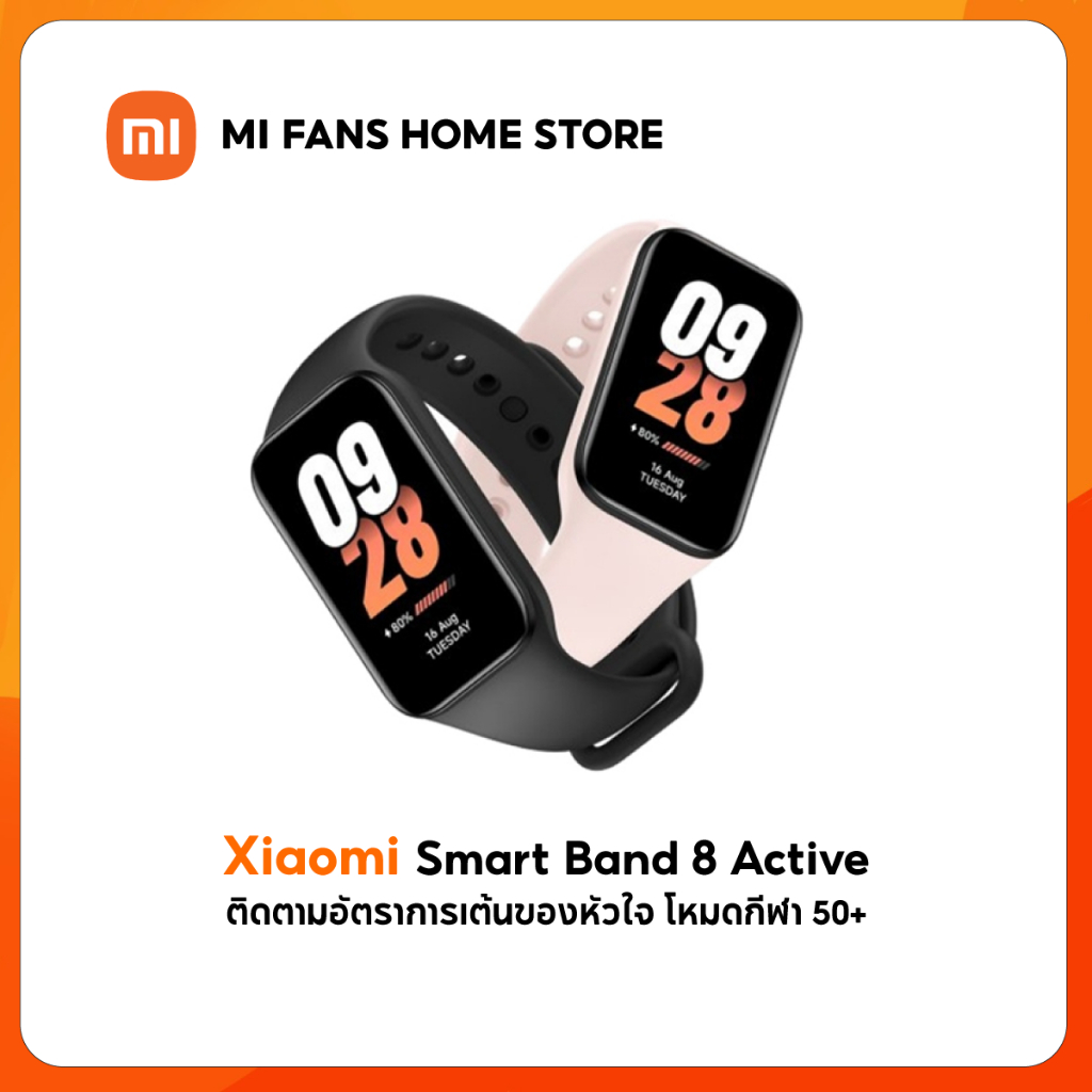 (รับประกันศูนย์ไทย 1 ปี) Xiaomi Mi Band 8 Active นาฬิกาสมาร์ทวอทช์จอแสดงผล 1.47การวัดออกซิเจนในเลือด