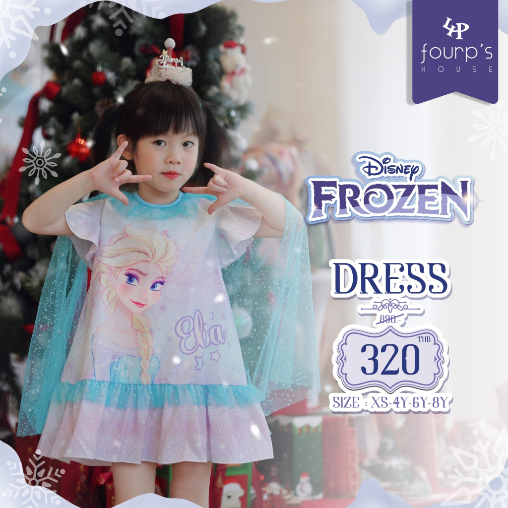 DISNEY PRINCESS : 071434เดรส ลิขสิทธิ์แท้