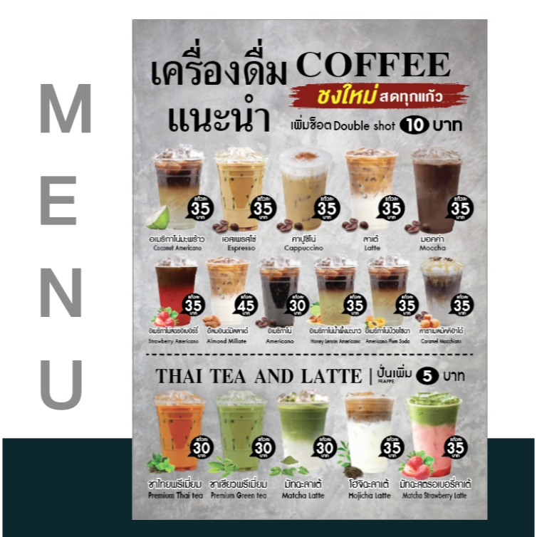 SG02WN ป้ายเมนูสำเร็จรูป สามารถแก้ไขได้