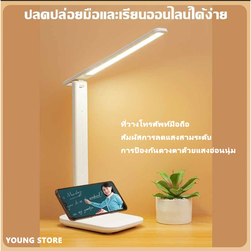 LED พับนักเรียนเรียนรู้โคมไฟตั้งโต๊ะป้องกันตาโคมไฟข้างเตียงห้องนอนนักเรียนหอพักอ่านหนังสือบรรยากาศไฟกลางคืนขนาดเล็ก