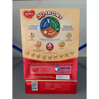 นมผง ดูแลค ดูโปร ไอรอนพลัส Dulac Dupro Iron+ สูตร1&2 ขนาด 500-2200g Exp 02/2027