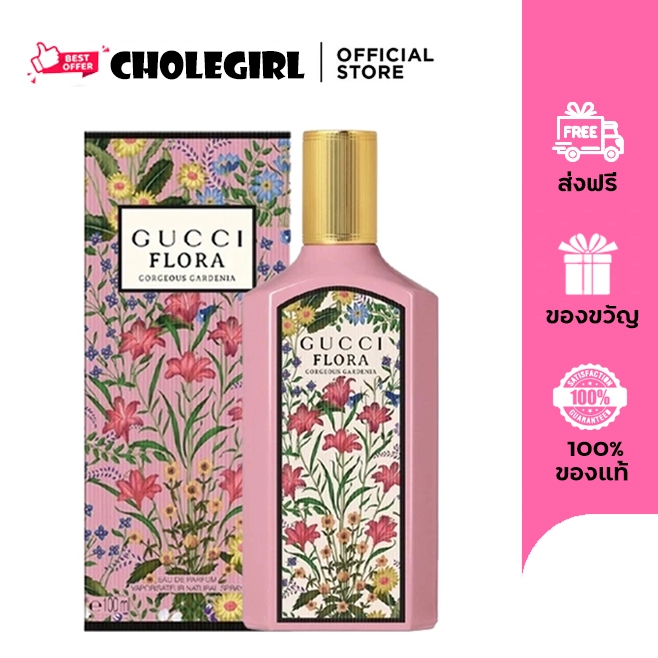【 EXP.2027-9】₲ucci Flora Gorgeous Gardenia EDP/EDT/Flora Gorgeous Jasmine EDP 100ml น้ำหอมผู้หญิงติดทนนาน กลิ่นหอมดอกไม้