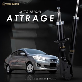 Washimoto Mitsubishi Attrage วาชิโมโตโช๊คอัพรถเก๋งรุ่น มิตซู…