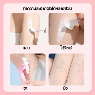 สปอตสินค้า 60 กรัม ครีมกำจัดขน แว็กซ์กำจัดขน อ่อนโยนไม่ระคายเคือง กำจัดขนไม่เจ็บปวด