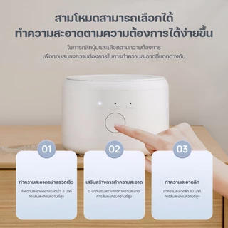 KADONIA เครื่องล้างรีเทนเนอร์ เครื่องทำความสะอาดรีเทนเนอร์ ฟันปลอม ไม่ต้องมานั่งขัดให้เหนื่อยแล้ว Ultrasonic cleaner