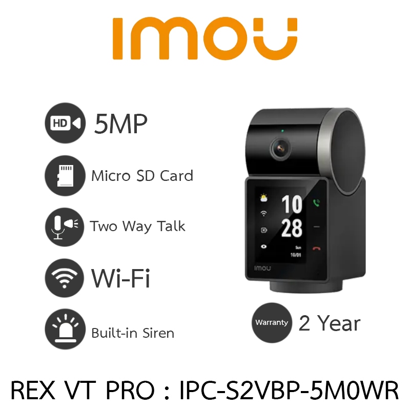 IMOU REX VT PRO IPC-S2VBP-5M0WR กล้องวงจรปิด IP + Video Intercom 5MP พูดคุยโต้ตอบได้ Buit-in Siren