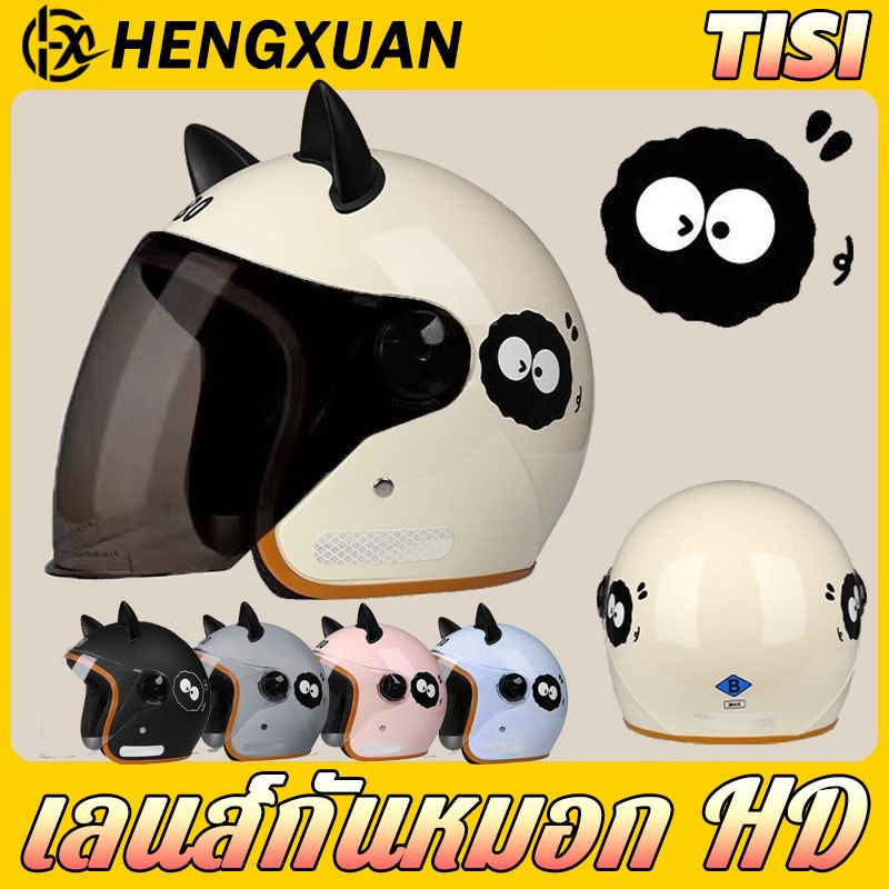 【น่ารัก ลวดลาย】HENGXUAN 6 สี หมวกกันน็อค 2025 รุ่นอัพเกรด ไม่จำกัดเพศ 54cm-62cm ราคาถูกสุด ๆ