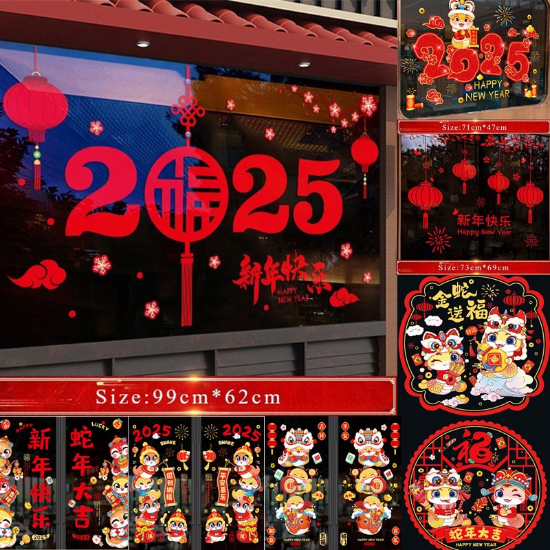 สติกเกอร์สูญญากาศ สติกเกอร์งูปีแก้ว ประตู หน้าต่าง ตู้โชว์ร้านค้า เทศกาลตรุษจีน ร่ำรวย โชคดี