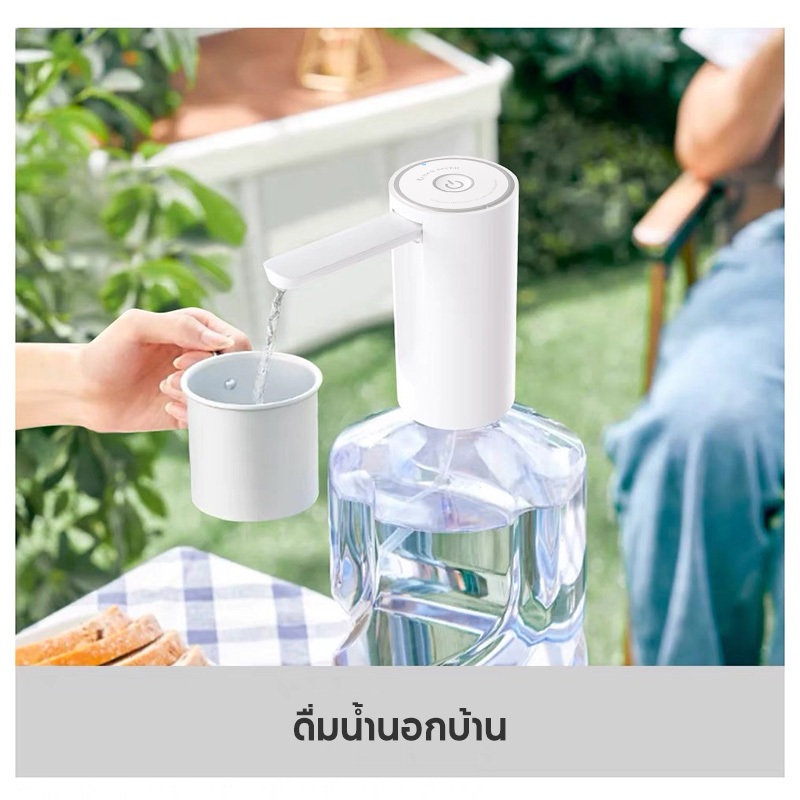 พับได้ เครื่องกดน้ำดื่ม อัตโนมัติ ที่กดน้ำไฟฟ้า ชาร์จ USB ไร้สาย ที่ปั๊มน้ำดื่ม กดน้ำได้ในปุ่มเดียว
