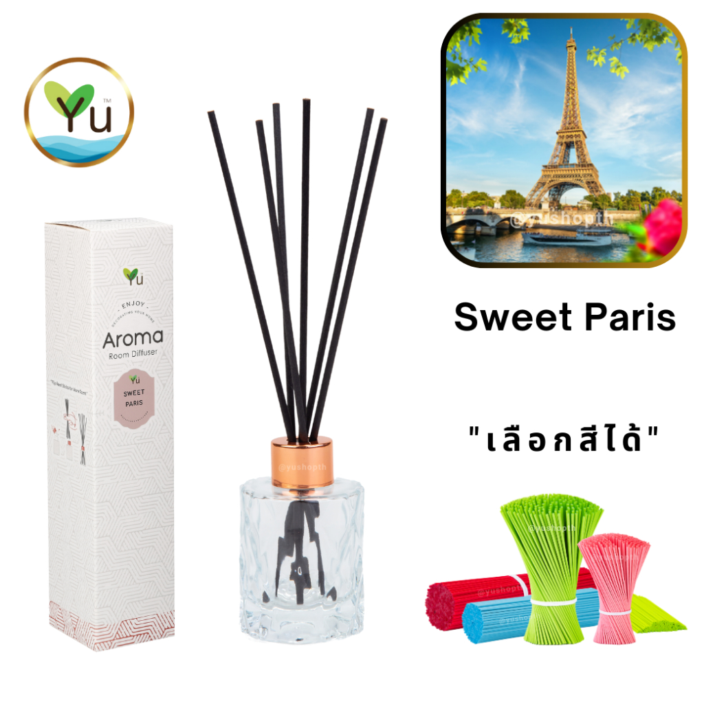 🌟กลิ่น Sweet Paris | Room Diffuser ก้านไม้หอม : กลิ่นหอมสวีทปารีส หอมสไตล์ลักชูรี่ หอมหวานสดใส | ขวดเพชร 50 ml.