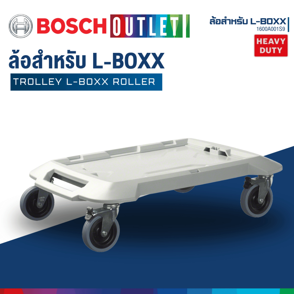 BOSCH ล้อสำหรับ L-BOXX #1600A001S9