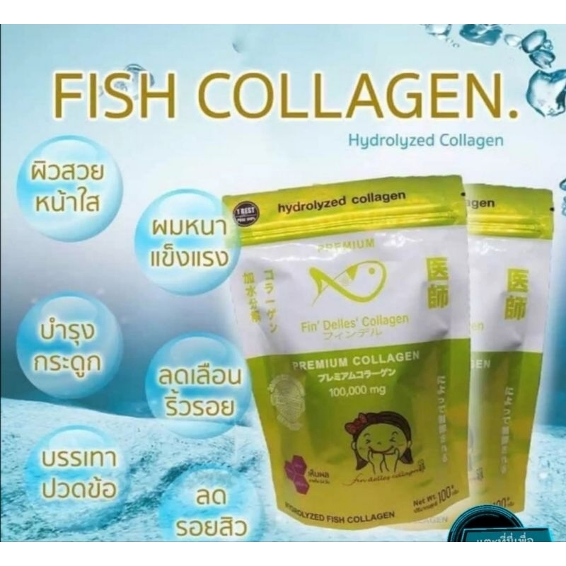 คอลลาเจน หมอแซม findelles collagen  ฟินแลนเดลเลส คอลลาเจน 100,000mg.(1ซอง) แถมช้อนตวง (ของแท้)