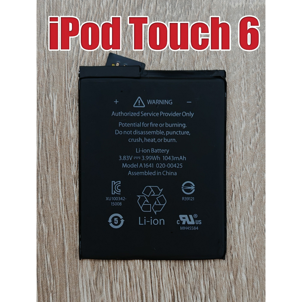 แบตเตอรี่ สำหรับ iPod Touch 5th 6th 7th Gen A1574 A1641 A2178 020-00425 Touch6 Touch7