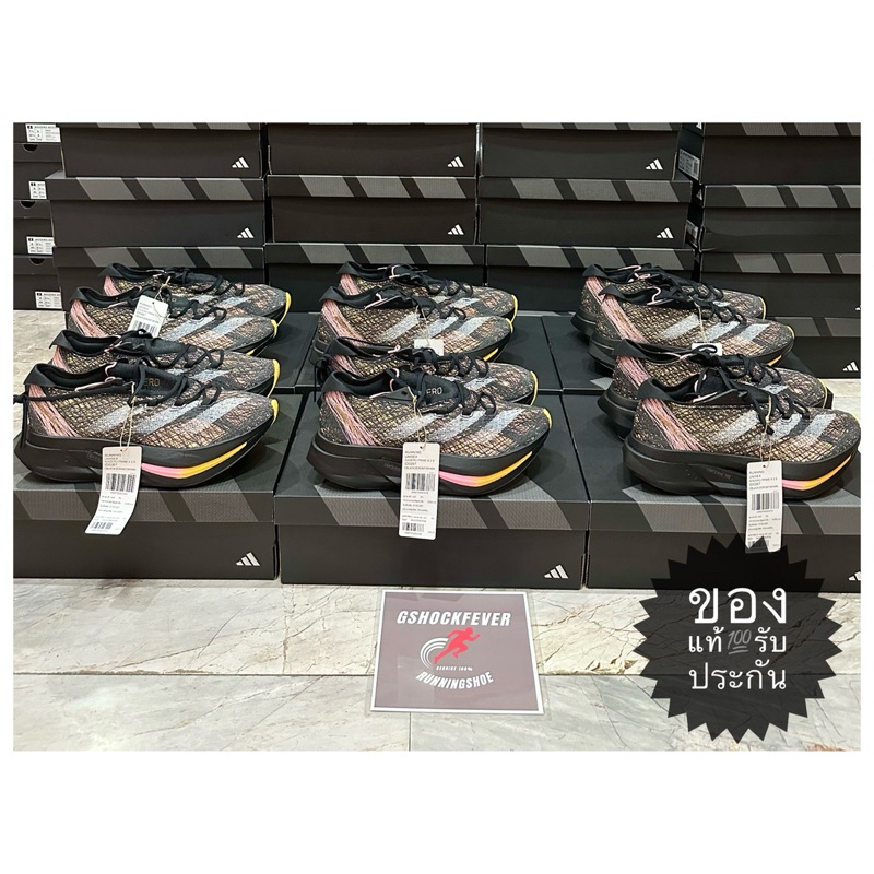 ADIDAS ADIZERO PRIME X STRUNG 2 ขาย ของแท้ ใหม่ มือ 1 พร้อมกล่อง ป้าย
