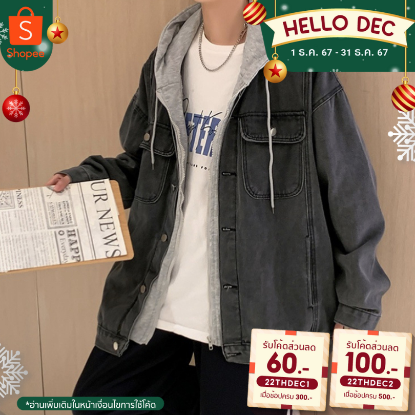 KR572เสื้อยีนส์เกาหลีใส่เท่ห์หล่อมากๆๆมาจัดเลย22thoctoberr