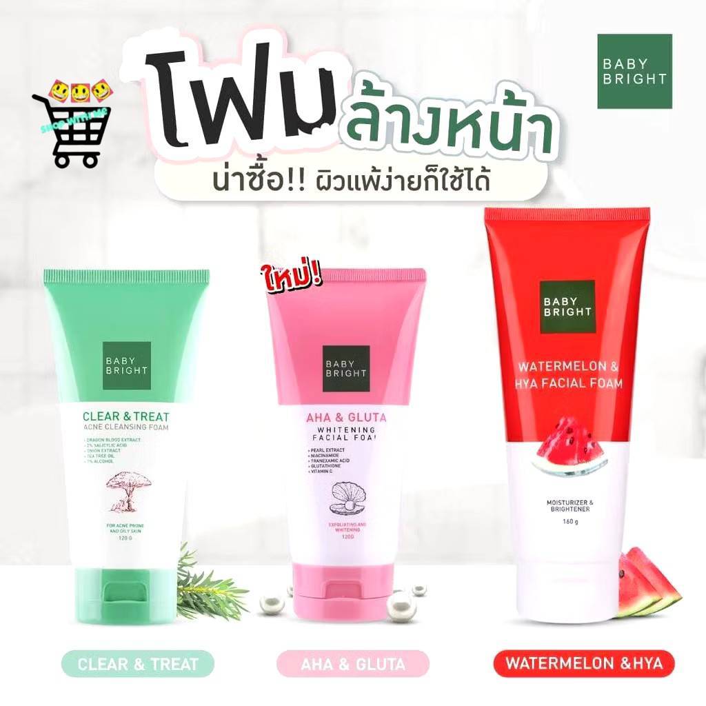 เบบี้ไบร์ท โฟมล้างหน้าสูตรแตงโม Baby Bright Clear Treat Acne / gluta whitening /L2/ Watermelon & Hya