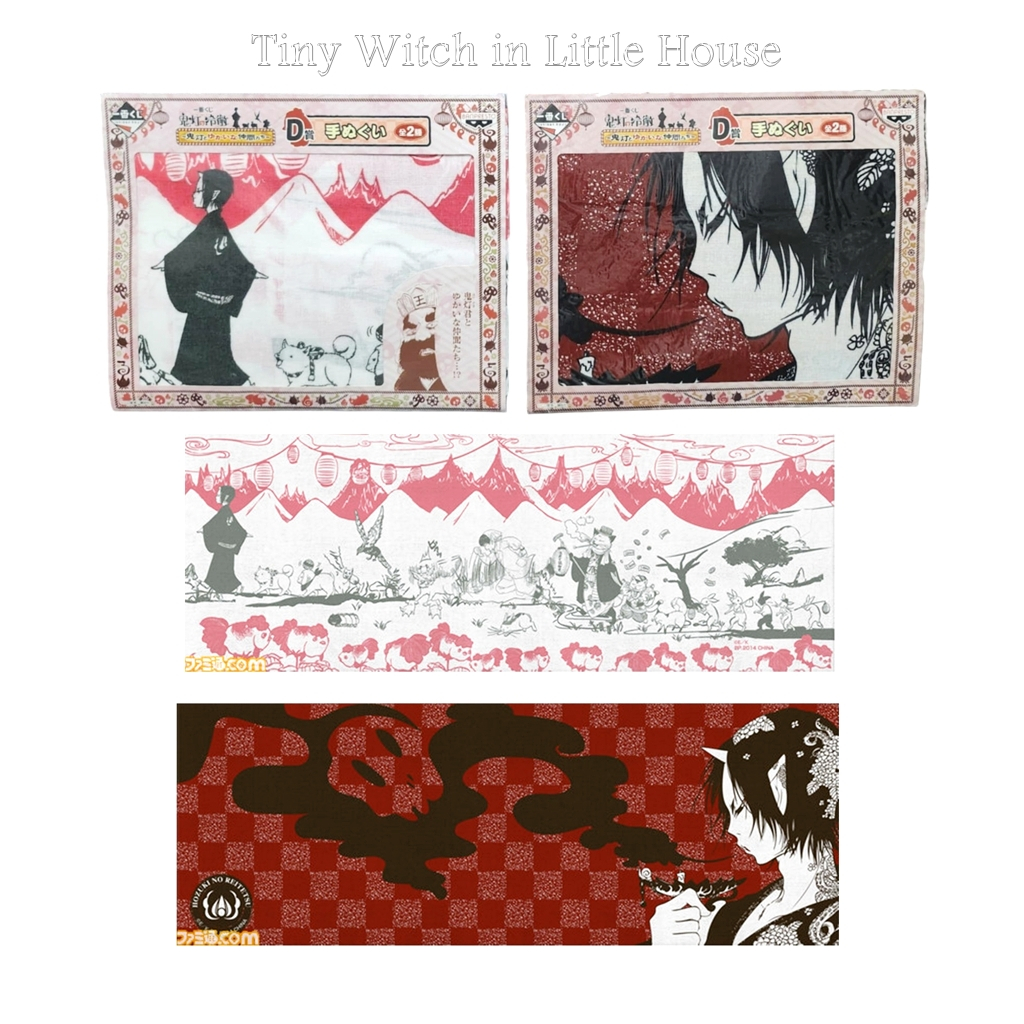 Hoozuki no Reitetsu Hozuki alone/ Hozuki and Pleasant Friends Ichiban Kuji Tenugui Prize: D ขุมนรกสุ