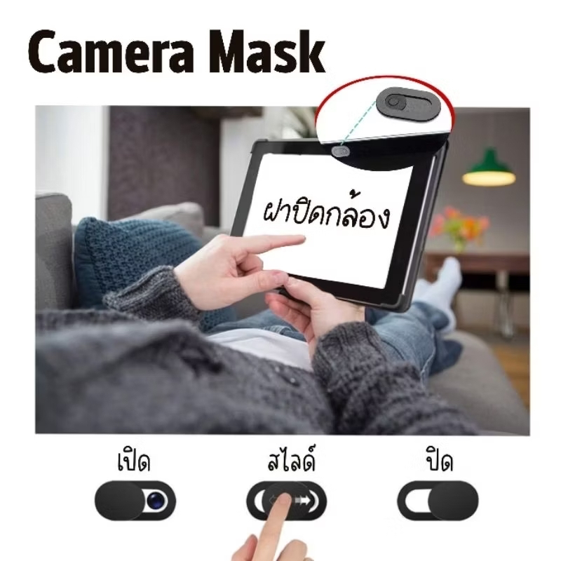 Camera Mark ฝาปิดกล้องโทรศัพท์
