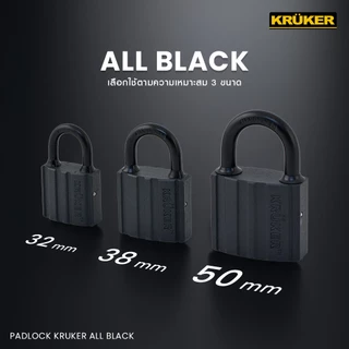 SL Home กุญแจออลแบล็ค KRUKER กุญแจ ดีไซน์ใหม่ สีดำ