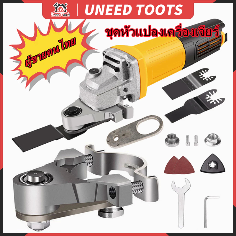 CODชุดแปลงหินเจียร ชุดหัวแปลงเครื่องเจียร์ ชุดอะแดปเตอร์เครื่องบดมุม ชุดอุปกรณ์เสริมหัวขัดเจียร ชุดเครื่องมืออเนกประสงค์