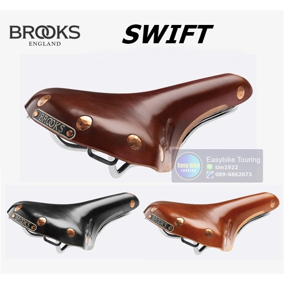 เบาะ จักรยาน BROOKS SWIFT  / Made in England