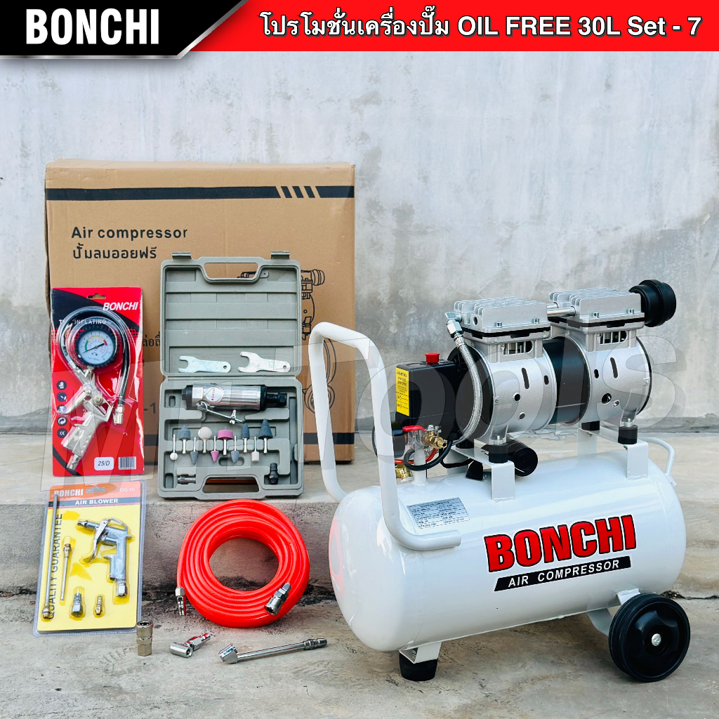 BONCHI ปั๊มลมออยฟรี ขนาด 30 ลิตร “รับประกัน2ปี” ปั๊มลม Oil-Free ปั๊มลมไฟฟ้า ถังลม เสียงเงียบ ราคา ถูกที่สุด ดีลบีเคเค แกลเลอรีภาพที่ 5