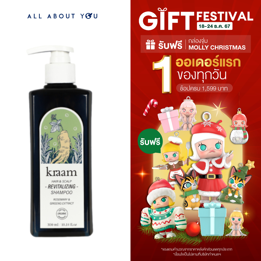 KRAAM Hair&Scalp Revitalizing Shampoo Rosemary & Ginseng Extract
