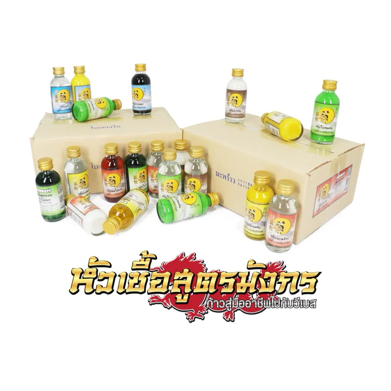 WEEBASS หัวเชื้อ - หัวเชื้อสูตรมังกร
