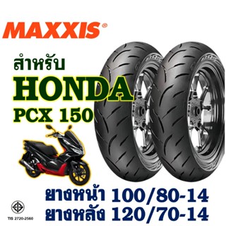 ยางนอก Maxxis แม็กซิส - PCX150 ปี 18-20 , CLICK160 ยางหน้า 1…