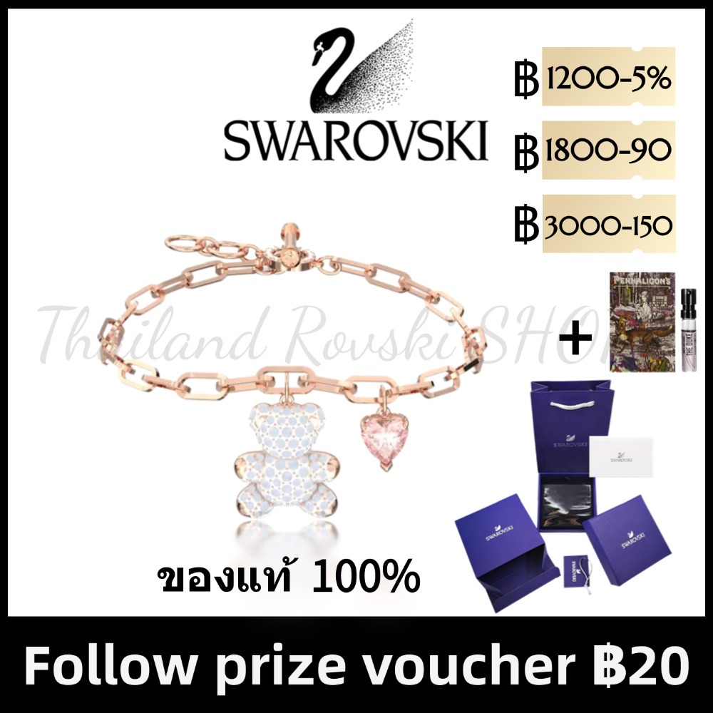 ของแท้100% Swarovsk TEDDY Bear Bracelet กำไล แท้ กำไลข้อมือ สร้อยข้อมือคริสตัล