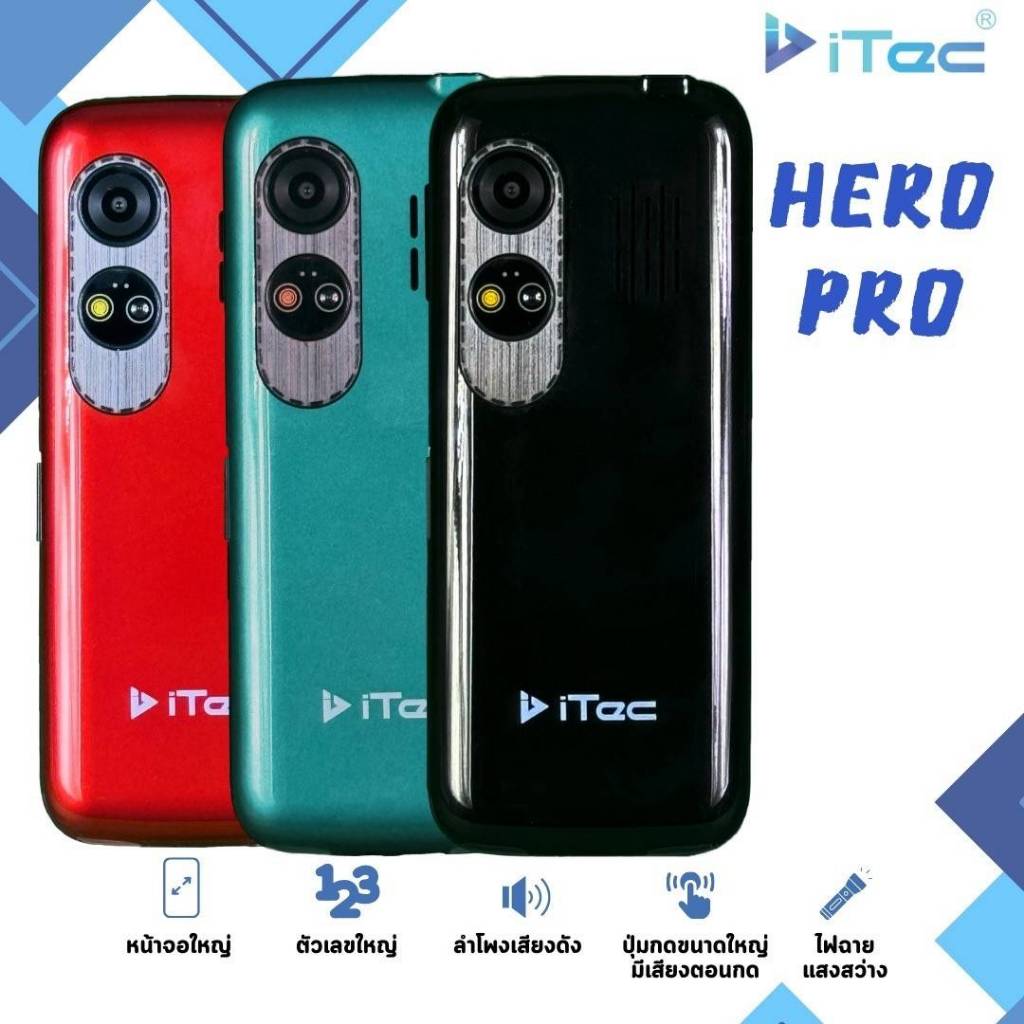 โทรศัพท์ปุ่มกด iTec รุ่น HERO PRO | จอ 3.5 นิ้ว | แบต 1800mAh | พร้อมฟังชั่น FM MP3 MP4 | ไฟฉาย | จอ