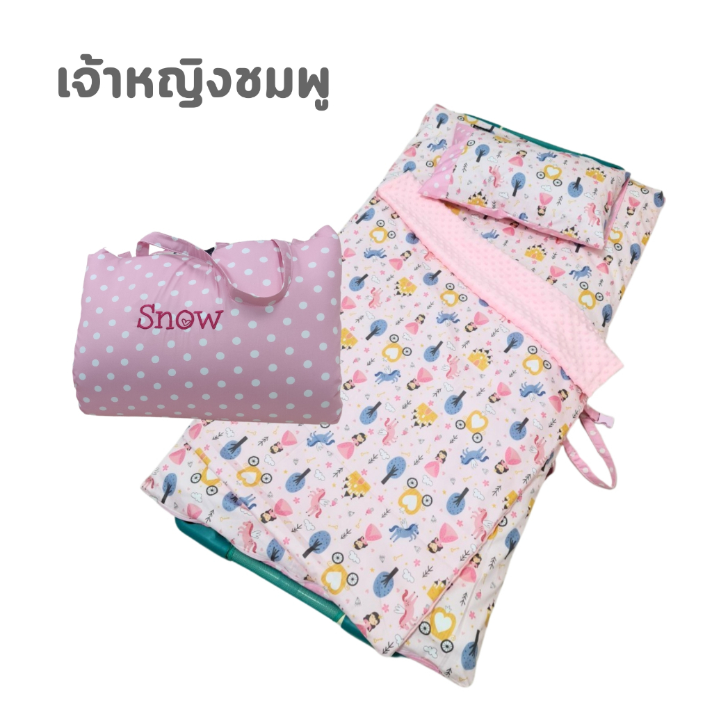 ลายสัตว์ โพนี่ การ์ตูน ที่นอนอนุบาล ที่นอนปิคนิคเด็ก ฟรีปักชื่อ มีผ้าห่ม - รูปที่ 5