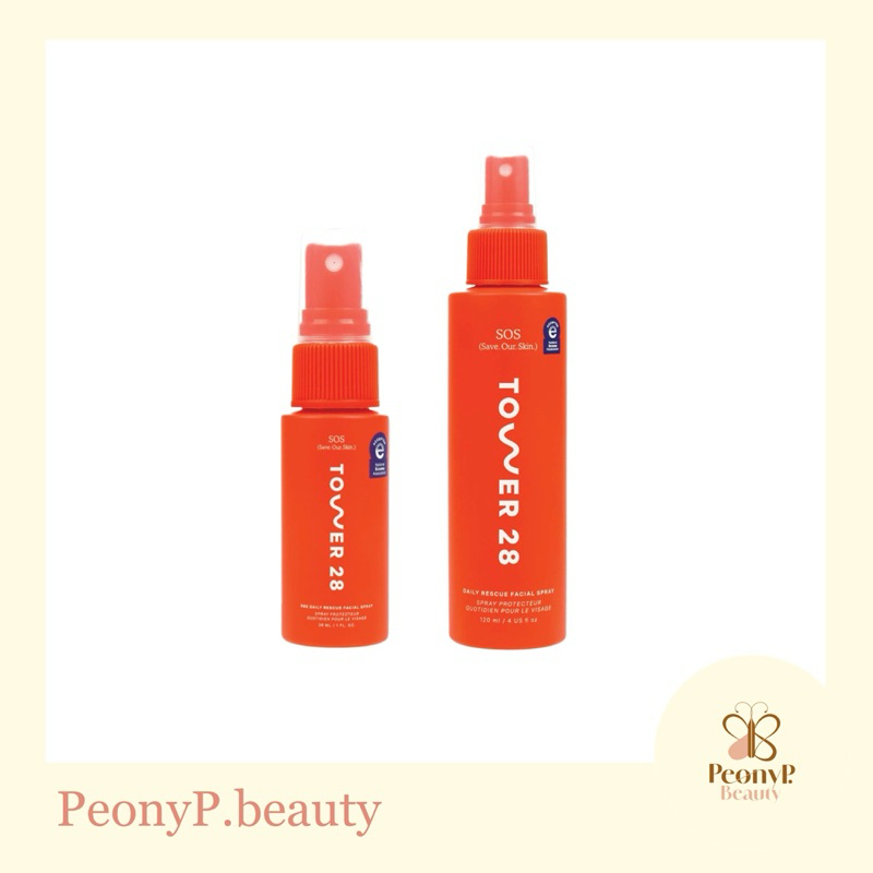(พร้อมส่ง ของแท้) Tower28 Beauty - SOS Daily Rescue Spray สเปรย์ฟื้นฟูผิว Tower 28